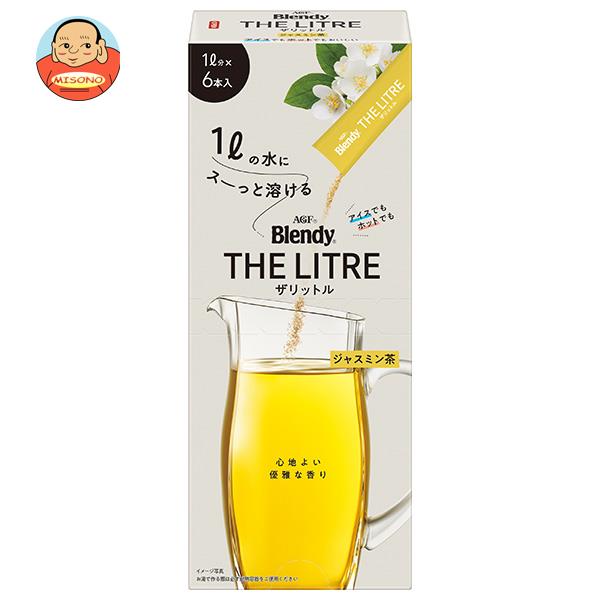 AGF ブレンディ ザリットル ジャスミン茶 (4.8g×6本)×24箱入