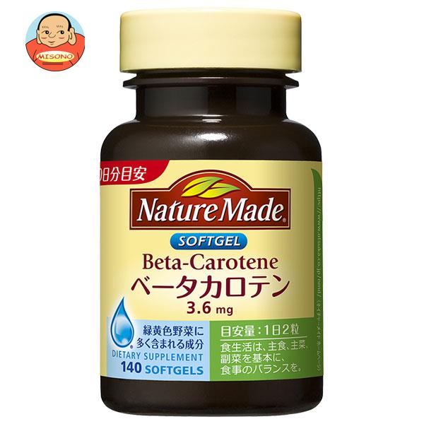 大塚製薬 ネイチャーメイド ベータカロテン 140粒×3個入