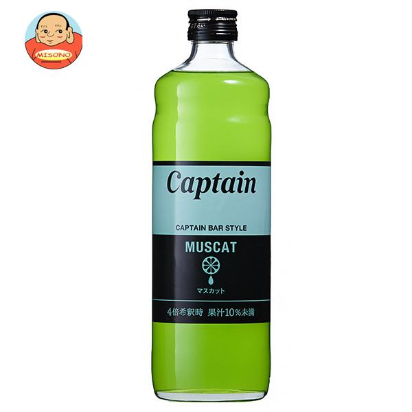 中村商店 キャプテン マスカット 600ml瓶×12本入