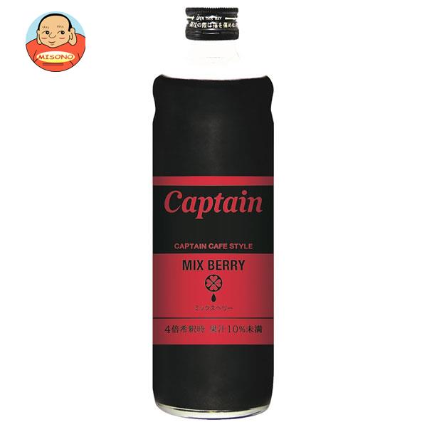 中村商店 キャプテン カフェスタイルミックスベリー 600ml瓶×12本入
