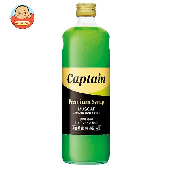 中村商店 キャプテン プレミアムシャインマスカット 600ml瓶×12本入
