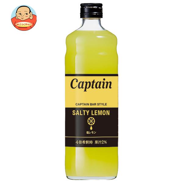 中村商店 キャプテン 塩レモン 600ml瓶×12本入