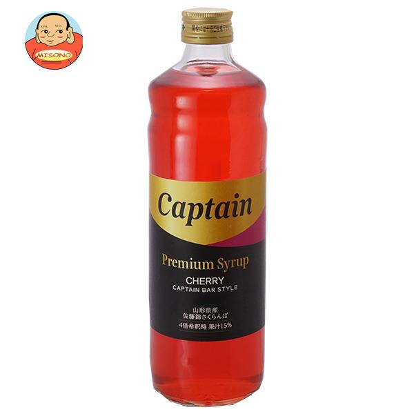 中村商店 キャプテンプレミアム 佐藤錦さくらんぼ 600ml瓶×12本入