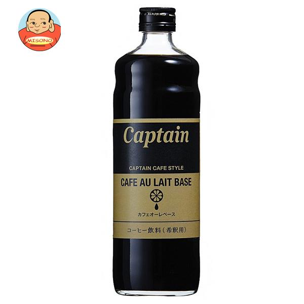 【6本】中村商店 キャプテン カフェオーレベース 600ml瓶×6本入
