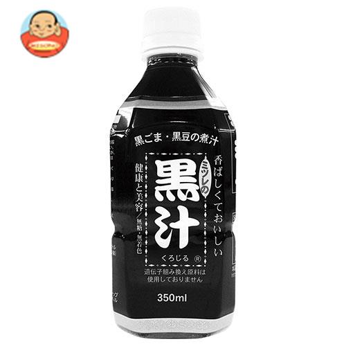 ミツレフーズ ミツレの黒汁 350mlペットボトル×24本入