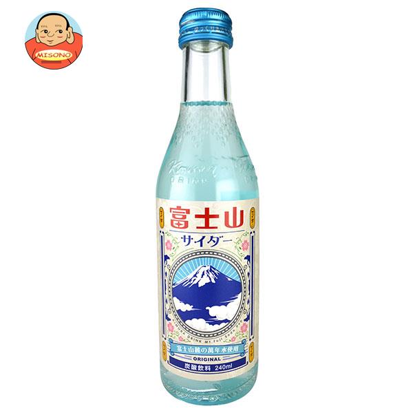 木村飲料 富士山サイダー 240ml瓶×20本入