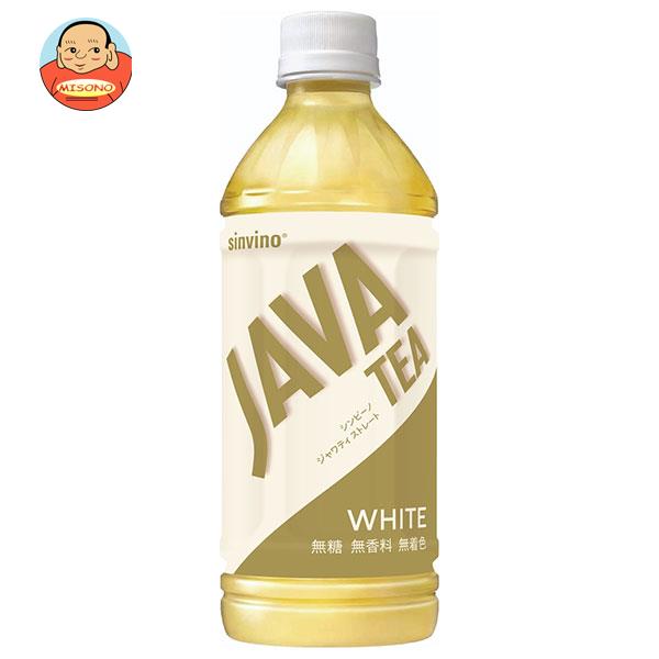 大塚食品 シンビーノ ジャワティ ストレートホワイト 500mlペットポトル×24本入