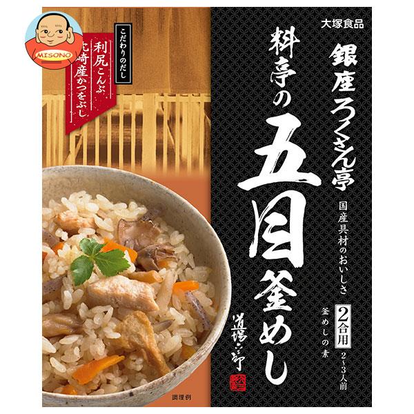 大塚食品 銀座ろくさん亭 料亭の五目釜めし 287.5g×30箱入