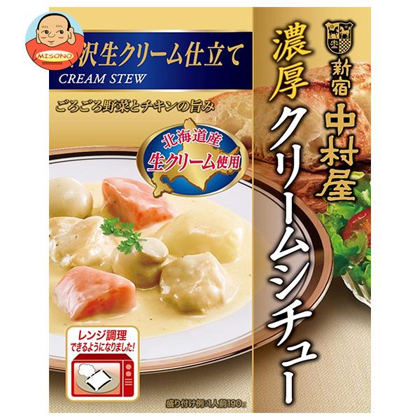 新宿中村屋 濃厚クリームシチュー 贅沢生クリーム仕立て 190g×5箱入