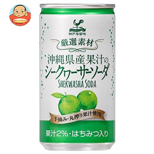 ※最終値下げ　沖縄県産シークワーサー1L☓3本 沖縄県産シークワーサー1L☓3本 楽天市場】沖縄県産