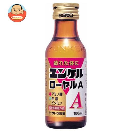 佐藤製薬 ユンケル ローヤルA 100ml瓶×50本入