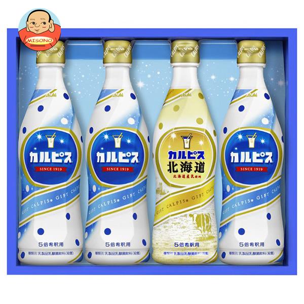 カルピス カルピスギフト CN20P