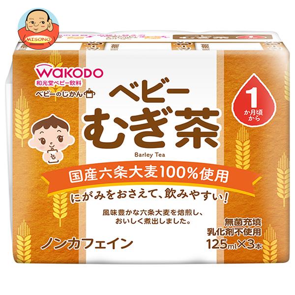 和光堂 ベビーのじかん むぎ茶 (125ml紙パック×3P)×8(4×2)本入