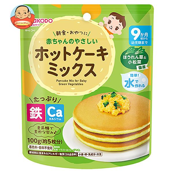 和光堂 やさしいホットケーキミックス ほうれん草と小松菜 100g×24袋入