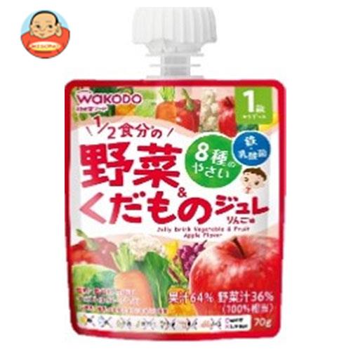 和光堂 1歳からのMYジュレドリンク 1/2食分の野菜&くだもの りんご味 70gパウチ×24本入