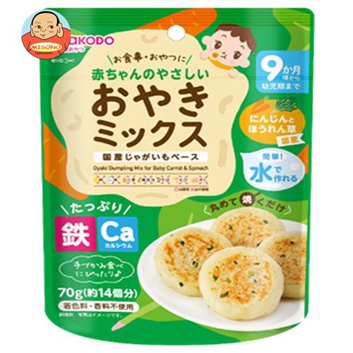 和光堂 赤ちゃんのやさしいおやきミックス にんじんとほうれん草 70g×24袋入