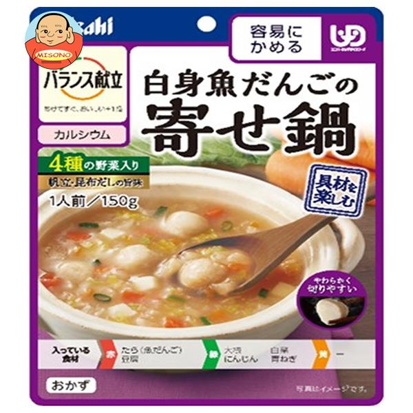 アサヒグループ食品 バランス献立 白身魚だんごの寄せ鍋 150g×24袋入