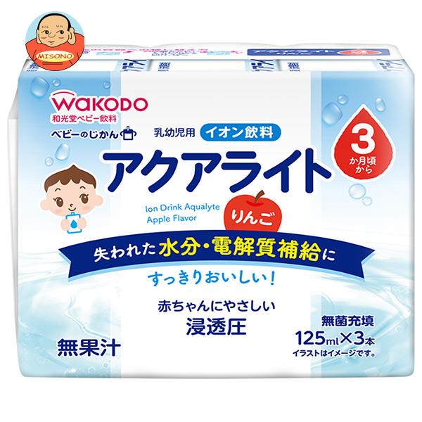 和光堂 ベビーのじかん アクアライト りんご (125ml紙パック×3P)×8(4×2)本入
