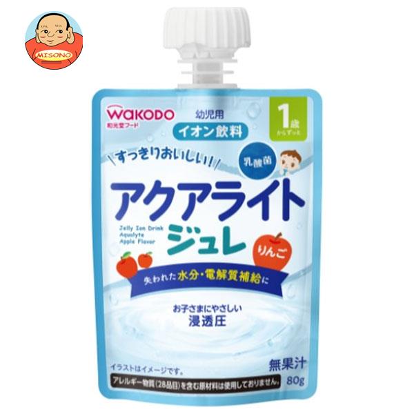 和光堂 1歳からのMYジュレドリンク アクアライト りんご 80gパウチ×24本入