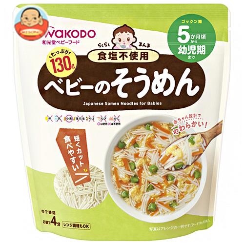 和光堂 らくらくまんま ベビーのそうめん 130g×12袋入