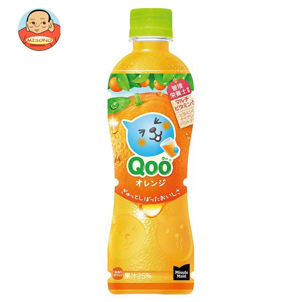 コカコーラ ミニッツメイド Qoo(クー) オレンジ 425mlペットボトル×24本入