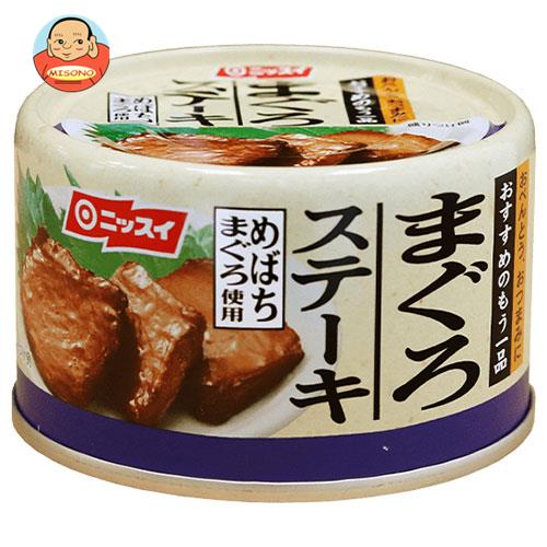 ニッスイ まぐろステーキ 110g缶×24個入