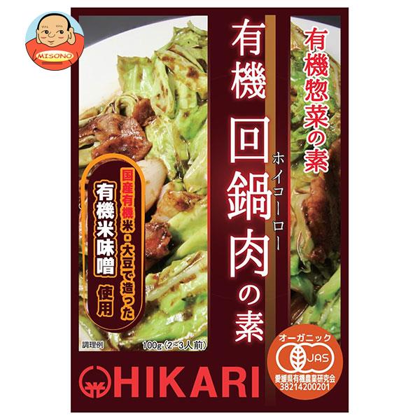光食品 有機惣菜の素 有機回鍋肉の素 100gパウチ×24袋入