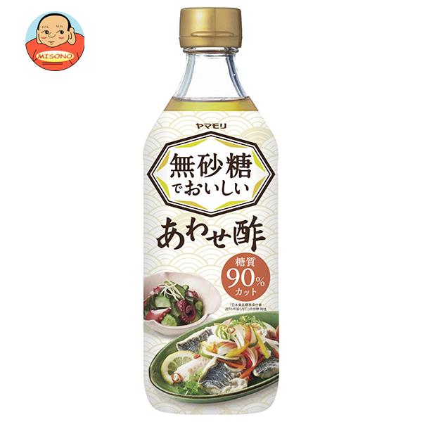 ヤマモリ 無砂糖でおいしい あわせ酢 500ml瓶×12本入