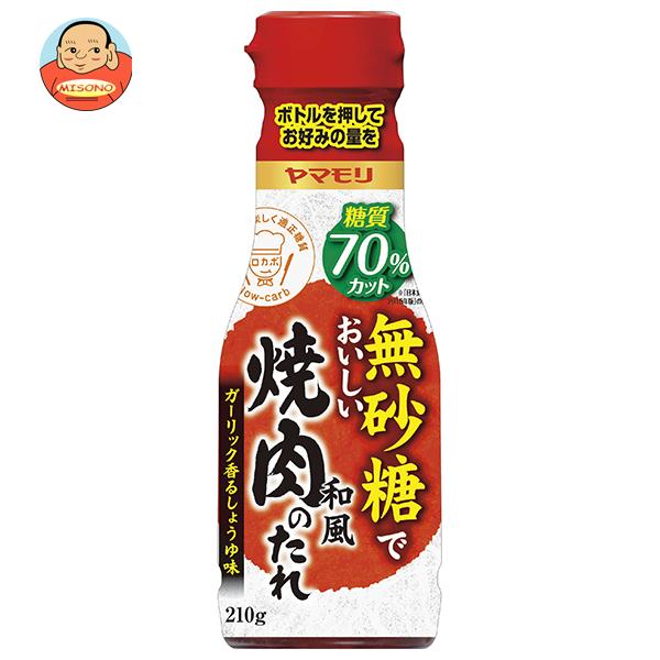 ヤマモリ 無砂糖でおいしい焼肉のたれ 210g×12本入