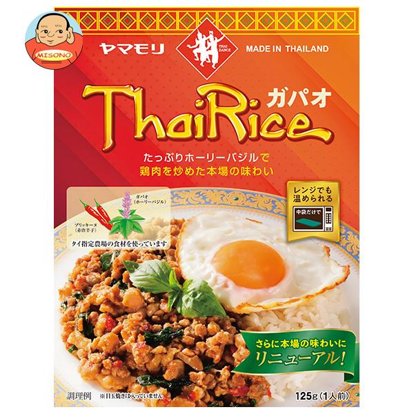 ヤマモリ ガパオライス 125g×5箱入