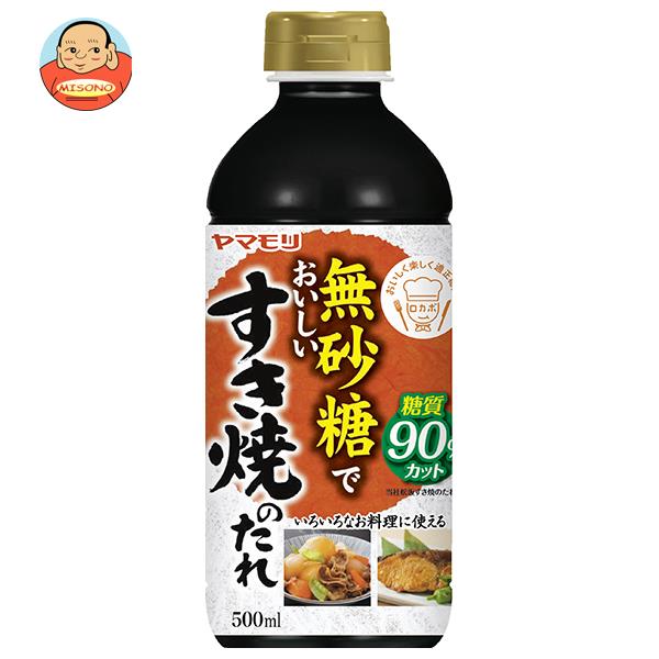ヤマモリ 無砂糖でおいしい すき焼きのたれ 500mlペットボトル×15本入