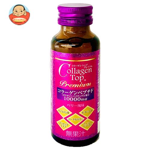 新日配薬品 - 【 送料無料 あす楽 】 新日配薬品 コラーゲン トップ 5000 50ml 瓶 × 60本入 ( 1ケース ) 新日配薬品 コラーゲントッププレミアム 50mL×10本入