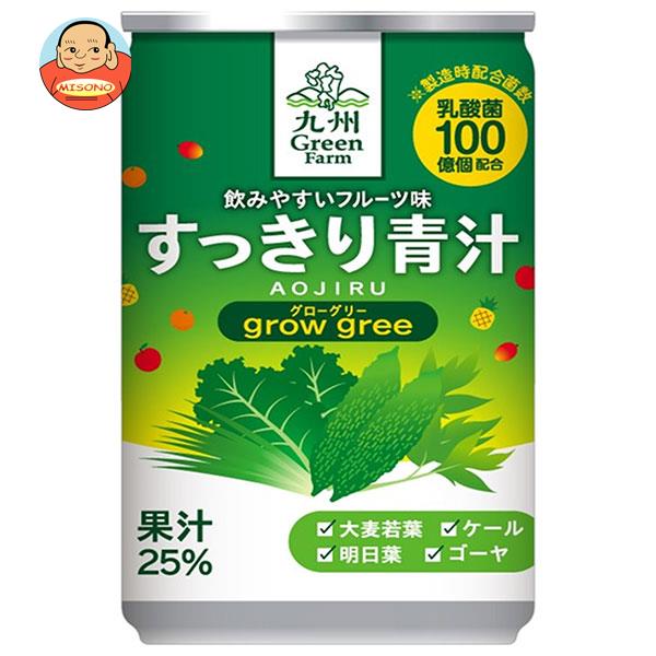 高嶋青汁 20230331itoen21.jpg