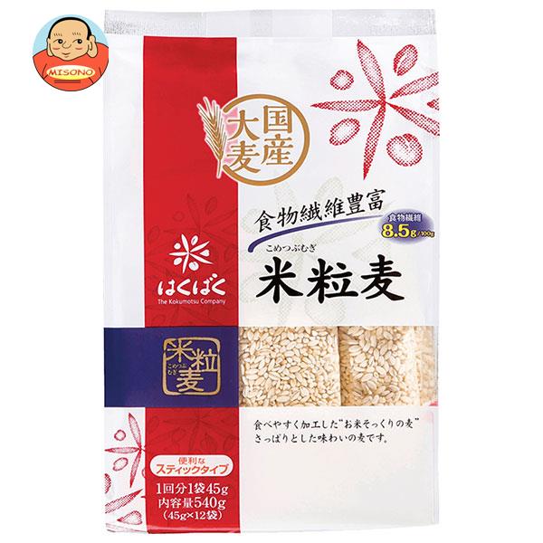 はくばく 米粒麦 スタンドパック 540g(45g×12袋)×6袋入