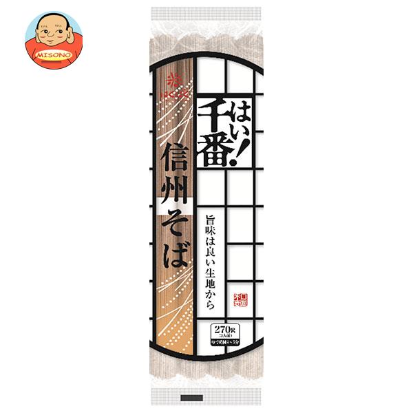 はくばく はい！千番信州そば 270g×15個入
