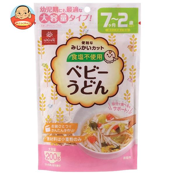はくばく ベビーうどん 200g×8個入