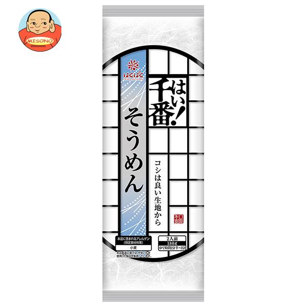 はくばく はい！千番そうめん 180g×30個入