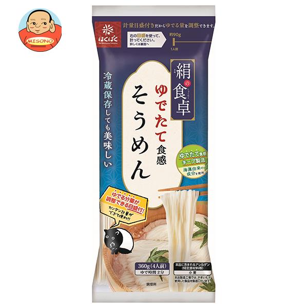 はくばく 絹の食卓そうめん 360g×12袋入