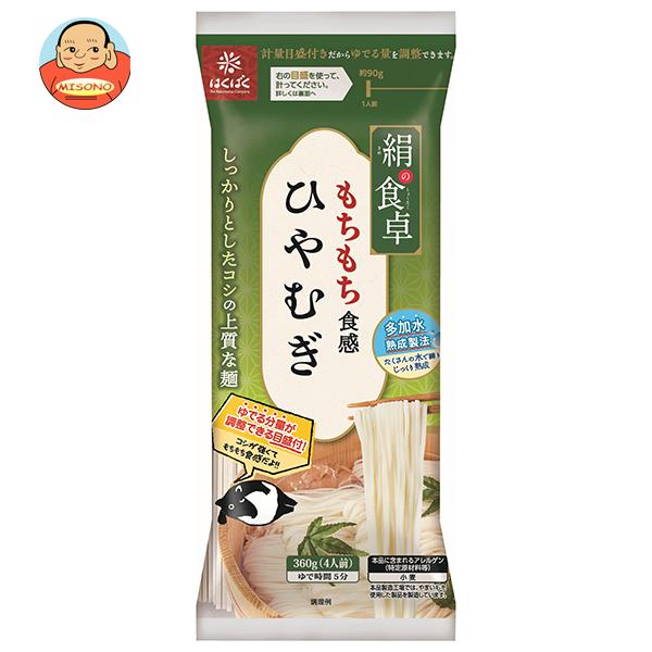 はくばく 絹の食卓ひやむぎ 360g×12袋入