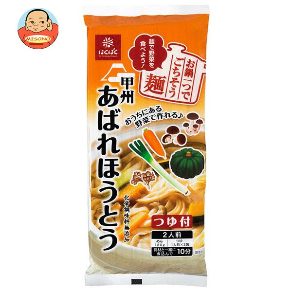 はくばく あばれほうとう 260g×10袋入