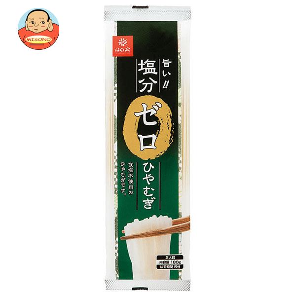 はくばく 塩分ゼロひやむぎ 180g×20袋入