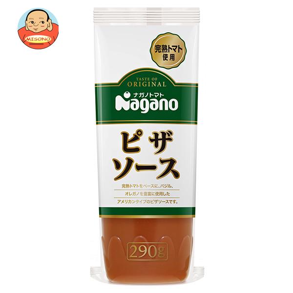 ナガノトマト ピザソース 290g×15本入
