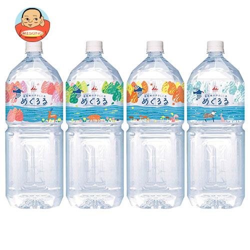 井村屋 めぐるる 2000mlペットボトル×6本入