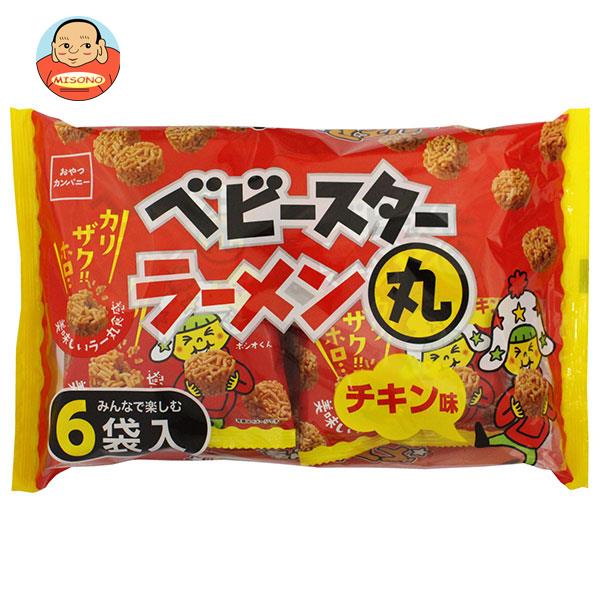 ちびまる子ちゃん ぬいぐるみボールチェーン [1.まる子