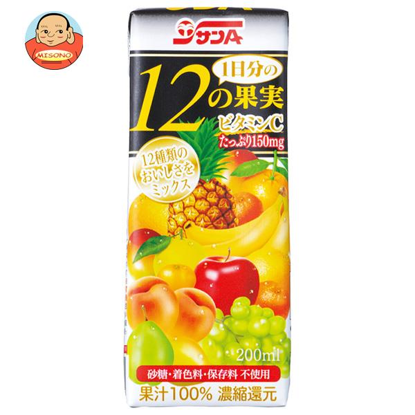 サンA 1日分の12の果実 200ml紙パック×24本入