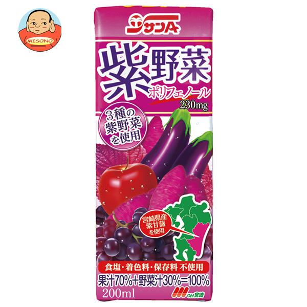 サンA 紫野菜 200ml紙パック×24本入