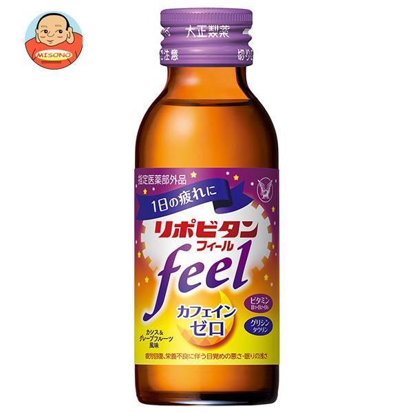 大正製薬 リポビタンフィール 100ml瓶×50本入