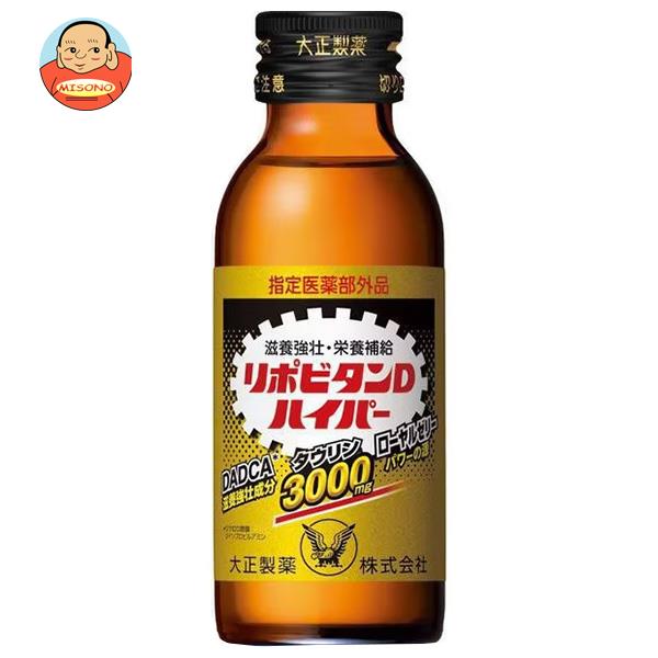 大正製薬 リポビタンDハイパー 100ml瓶×50本入