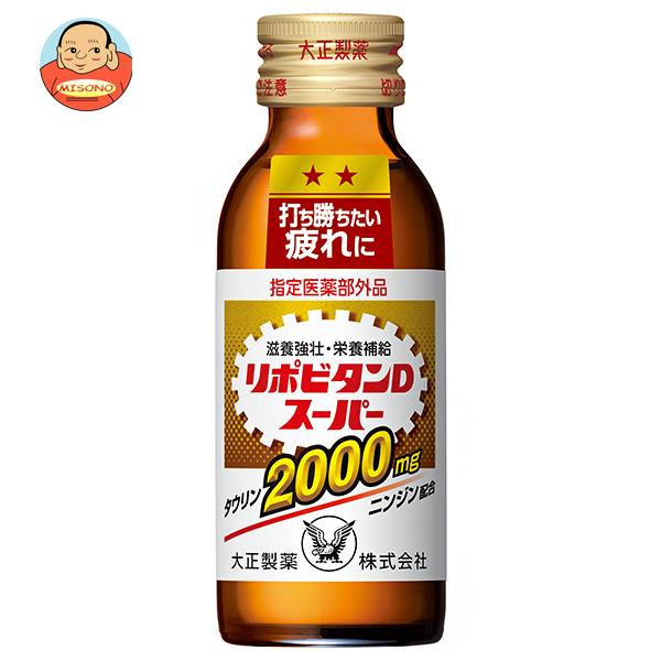 大正製薬 リポビタンDスーパー 100ml瓶×50本入