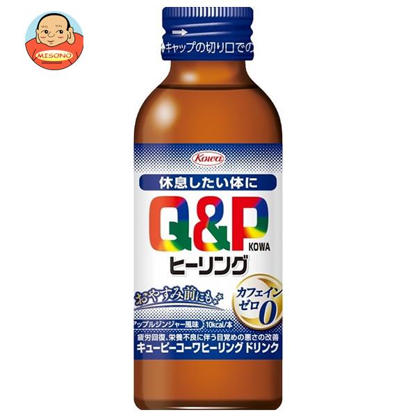 興和 キューピーコーワ ヒーリングドリンク 100ml瓶×50(10×5)本入